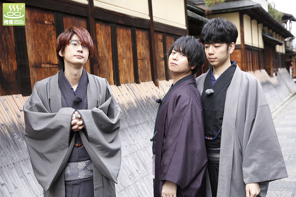 西山宏太朗的写真