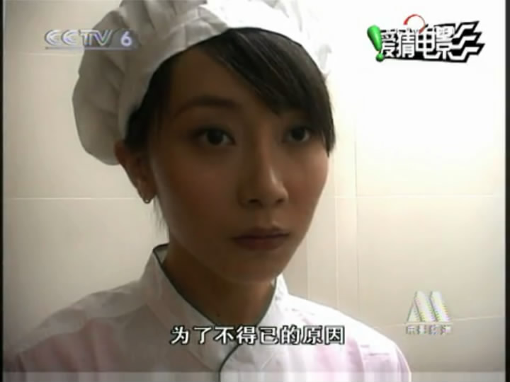 许歌的写真-爱电影_2009年_第19...