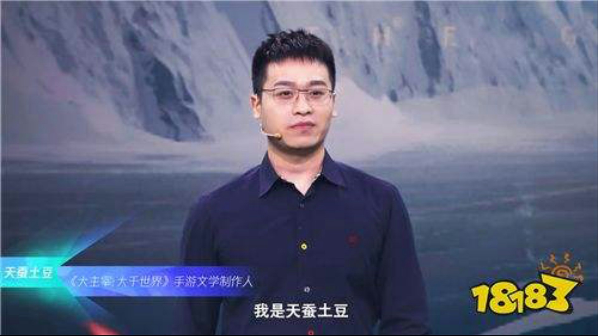 天蚕土豆的写真