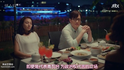 金炯默的写真-迷雾 미스티 (2018) ep...