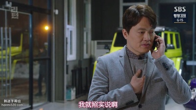 金炯默的写真-名流真相 리턴 (2018) ...