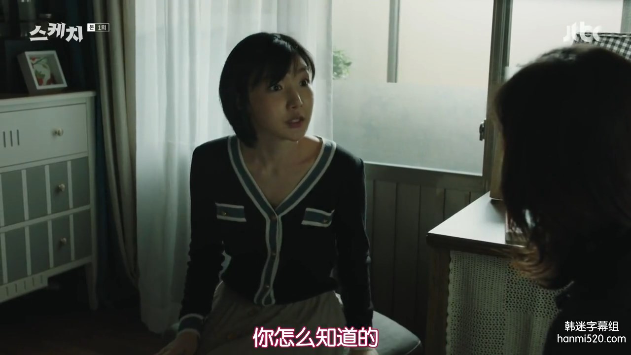 张书璟的写真-素描 스케치 (2018) ep...