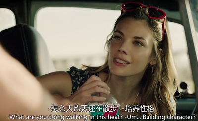 莎拉·哈贝尔的写真-河古镇第一季