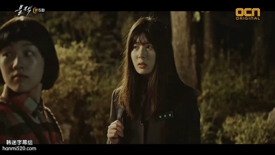 宋秀贤的写真-地狱使者 블랙 (2017) ...