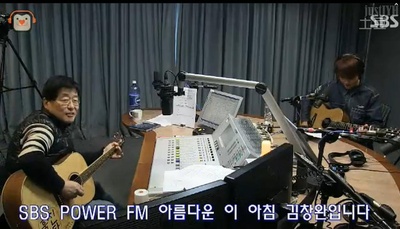 金昌完的写真-SBS广播节目 美丽的...