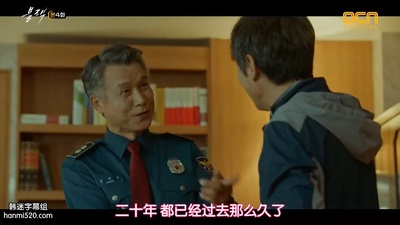 崔范浩的写真-地狱使者 블랙 (2017) ...