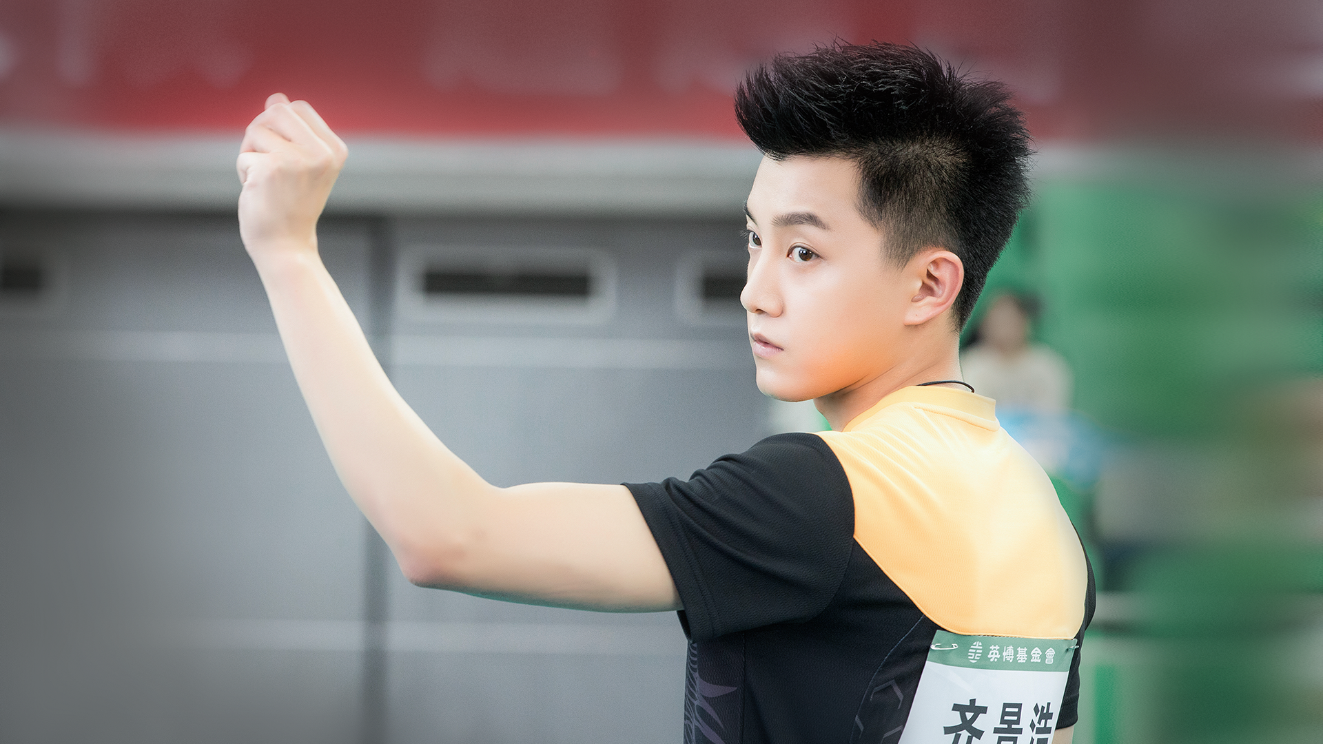 范世錡的写真-范世錡 追球 饰演 齐景...