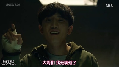 尹那武的写真-疑问的一胜 의문의 일...