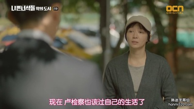 全益玲的写真-坏家伙们2 나쁜 녀석...