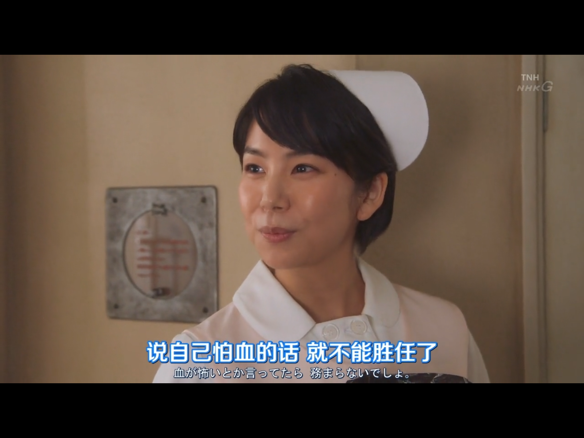 野村麻纯的写真-《透明的摇篮》EP08