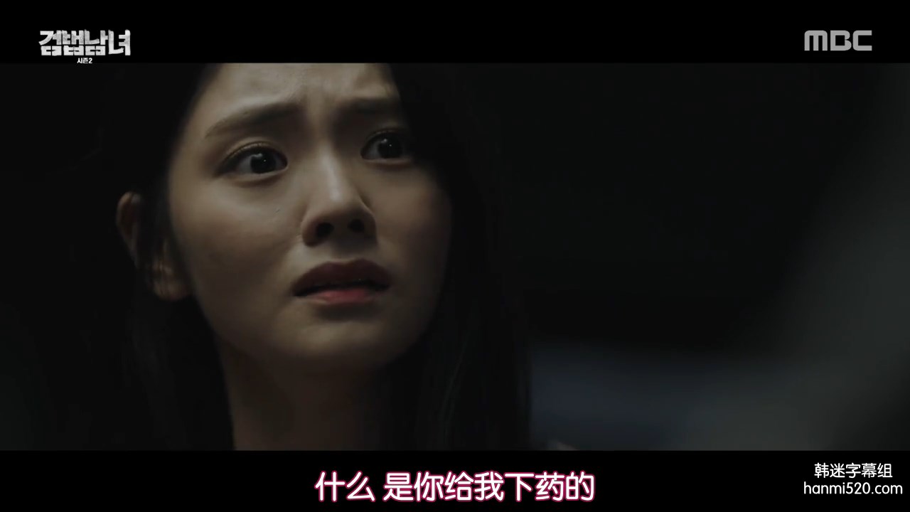 金惠智的写真-检法男女2 검법남녀2 (...