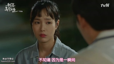 尹珍率的写真-付岩洞复仇者们 부암...