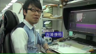 吉浦康裕的写真