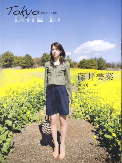 藤井美菜的写真