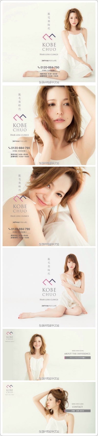 藤井莉娜的写真