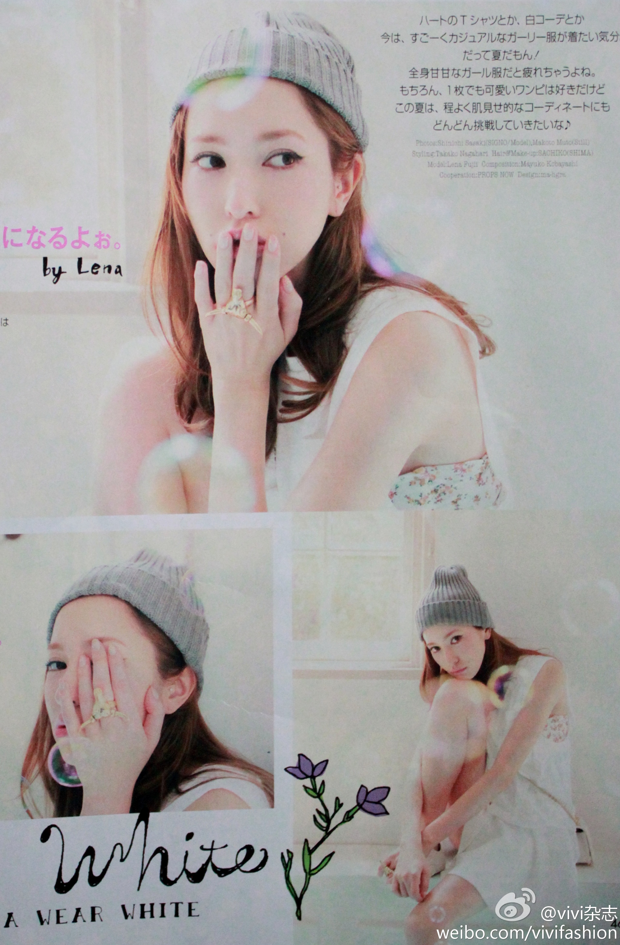 藤井莉娜的写真