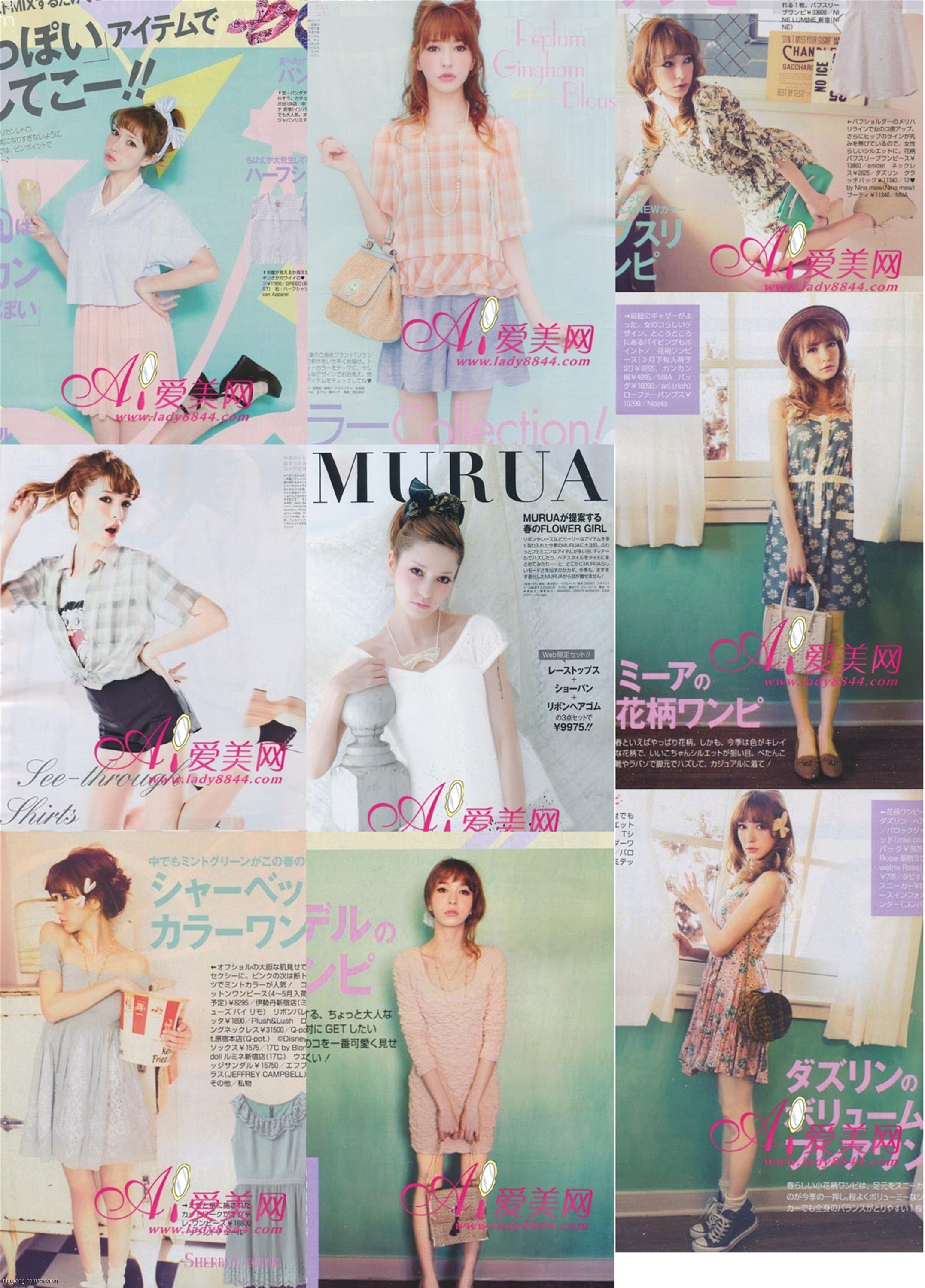 藤井莉娜的写真