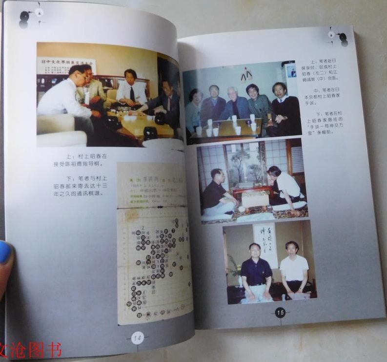 李洪洲的写真-洪洲，游戏黑白，中国...