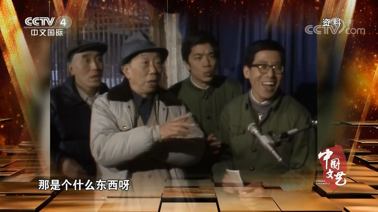 张云明的写真-《中国文艺》202001...