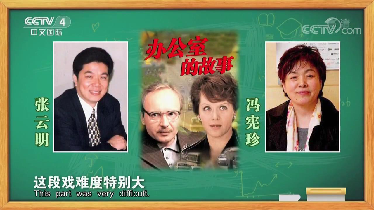 张云明的写真-《快乐汉语》201903...