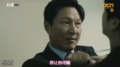 刘河福的写真-决斗 듀얼 (2017)