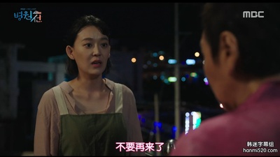 金宝静的写真-医疗船 병원선 (2017) ...