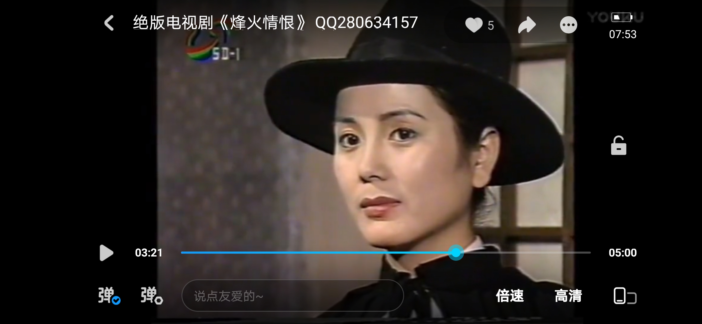 郑益萍的写真-郑益萍当年拍完《烽火...