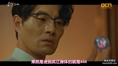 李海荣的写真-地狱使者 블랙 (2017) ...