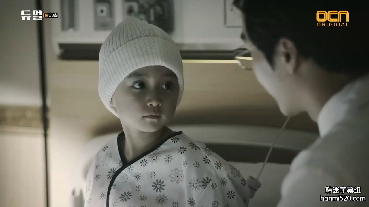 金爱恩的写真-决斗 듀얼 (2017) ep1...