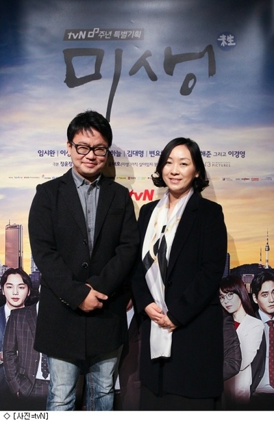 郑有贞的写真-金元锡  郑有贞