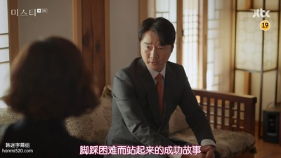 金钟寿的写真-迷雾 미스티 (2018) ep...