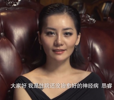 文思睿的写真-如题