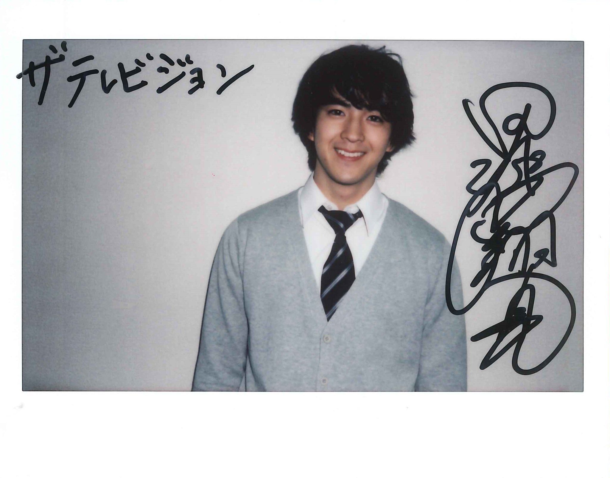 甲斐翔真的写真