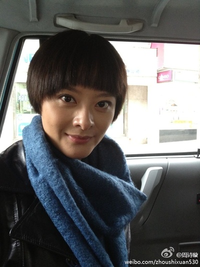 周诗璇的写真