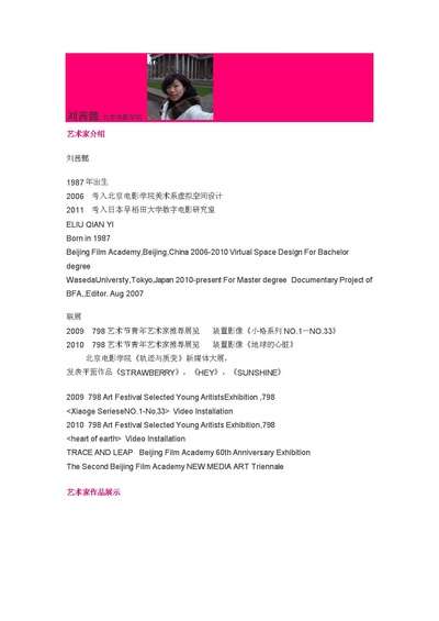 刘茜懿的写真-https://max.book118.c...