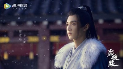 陈哲远的写真-杀破狼