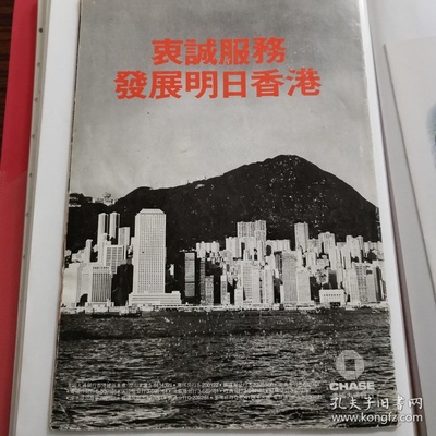 刘伟明的写真-话剧《风雪夜归人》（...