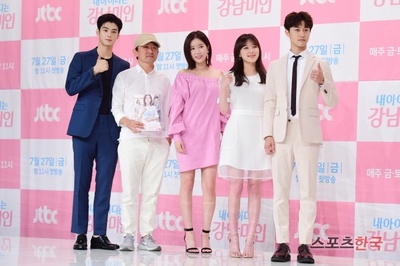 崔成范的写真-我的ID是江南美人 내 ...