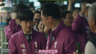 郑明训的写真-我的ID是江南美人 내 ...