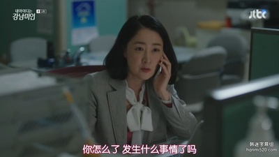 金善华的写真-我的ID是江南美人 내 ...