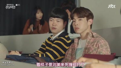 金恩洙的写真-我的ID是江南美人 내 ...