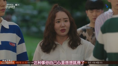 李艺琳的写真-我的ID是江南美人 내 ...