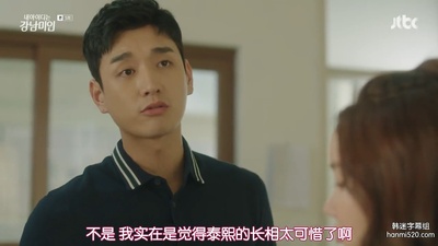 池相赫的写真-我的ID是江南美人 내 ...