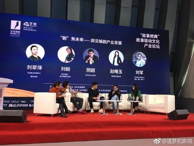 刘军的写真-2019年1月7日，造梦...