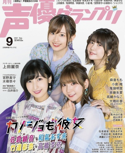 和气杏未的写真