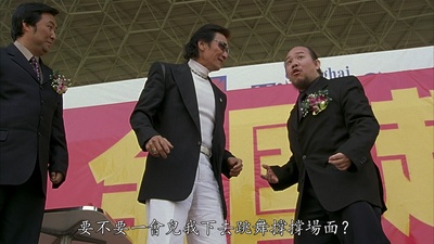 莫伟文的写真-《少林足球》