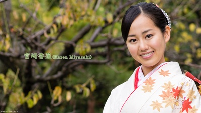 宫﨑香莲的写真