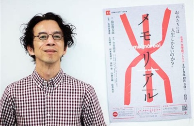 今井朋彦的写真