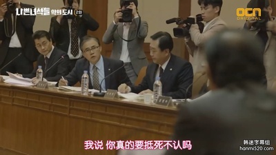 성찬호的写真-坏家伙们2 나쁜 녀석...