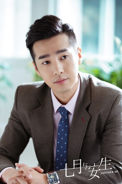 邹廷威的写真-邹廷威 饰 韩东